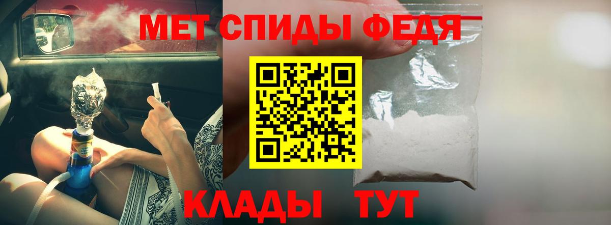 Амфетамин  Вход с VPN  Рославль  Amphetamine VHQ 