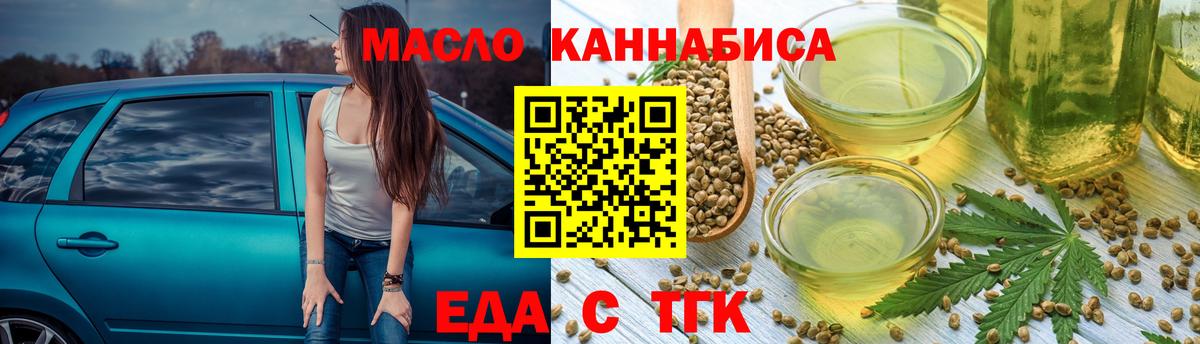 Рославль  Canna-Cookies конопля  Вход с VPN 