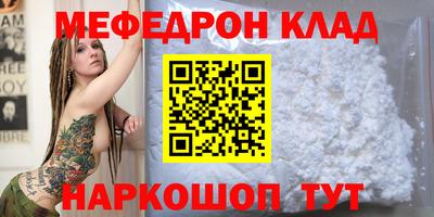 кокаин Пенза