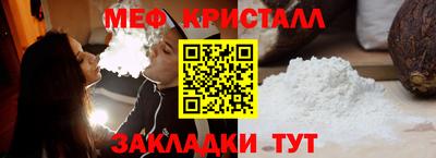 кокаин перу Партизанск