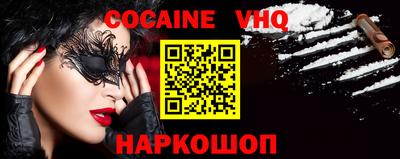 эйфоретик Первоуральск