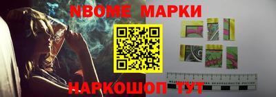 кокаин перу Партизанск