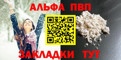 эйфоретик Первоуральск