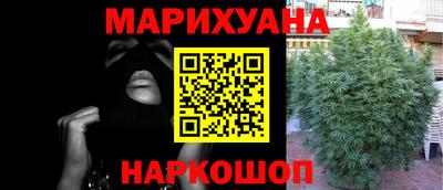 кокаин перу Партизанск