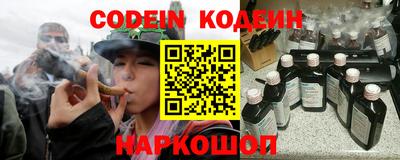 кокаин Пенза