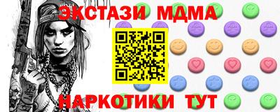 кокаин перу Партизанск