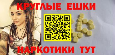 кокаин Пенза