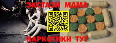кокаин Пенза