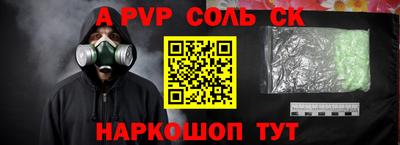 кокаин перу Партизанск