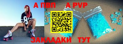 кокаин перу Партизанск