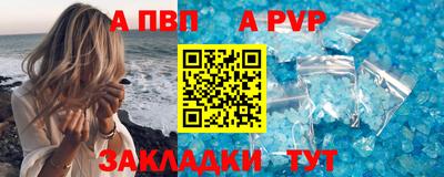 кокаин перу Партизанск