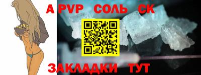 кокаин Пенза
