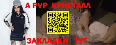 эйфоретик Первоуральск