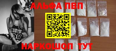 кокаин Пенза