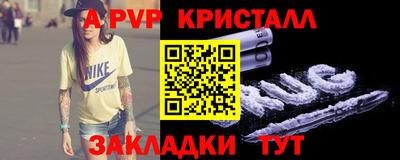 эйфоретик Первоуральск