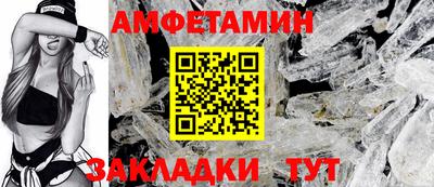 кокаин Пенза