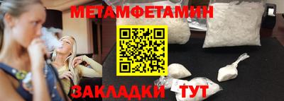 эйфоретик Первоуральск
