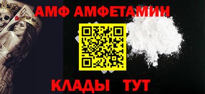 эйфоретик Первоуральск