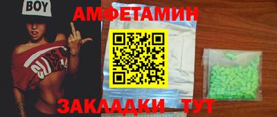 кокаин перу Партизанск