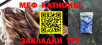 эйфоретик Первоуральск