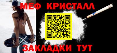 кокаин Пенза