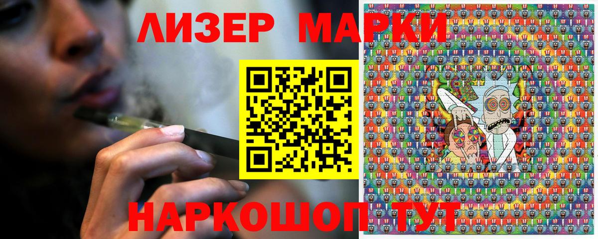 наркота  Марки NBOMe  Марки N-bome 1,8мг  Рославль  Вход с VPN  Марки N-bome 1,8мг 